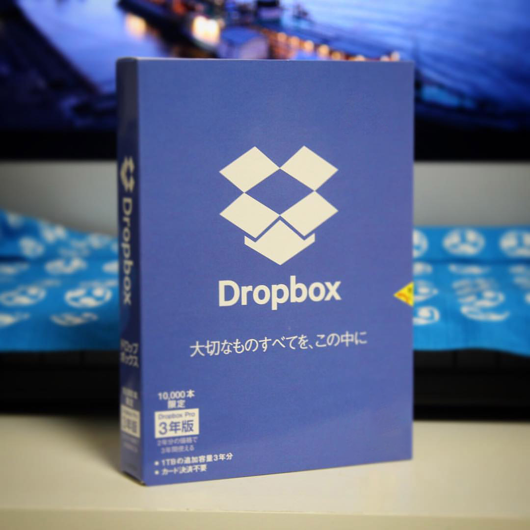 cost for dropbox plus