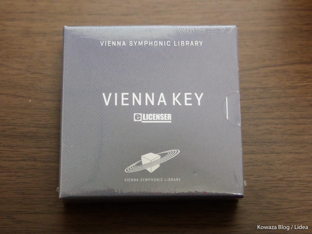 Vienna Key
